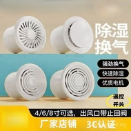 Exhaust Fan Ventilation Bathroom Ventilation Fan Wall Type Bathroom Kitchen Exhaust Fan Exhaust Fan 