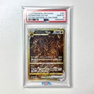 [ptcg] (PSA10) 現貨 日版 s12a 261/172 UR ギラティナVSTAR 騎拉帝納VSTAR Giratina VSTAR 