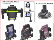 gps 加長吸盤衛星導航架汽車架車用固定座手機架大發日產五十鈴速霸陸雪佛蘭克萊斯勒悍馬法拉利