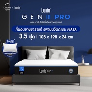 Lunio Gen3 Pro ที่นอนยางพาราแท้ ฉีดขึ้นรูป ผสานนวัตกรรม NASA แน่นกว่าเดิม หลับลึกกว่าเดิม ฟื้นฟูร่าง