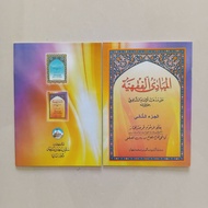Mabadi Fiqh Meaning of Java Juz 2 Anugerah Jaya/