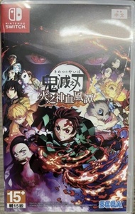 Switch 鬼滅之刃火之神血風譚