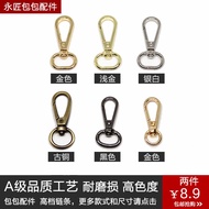 [Bag Hardware Buckle] Metal Buckle Bag Hardware Buckle Accessories Hook Buckle Female Bag Hook Buckl