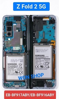 แบตเตอรี่ Samsung galaxy Z Fold 2 /Z Fold 2 5G /EB-BF917ABY EB-BF916ABY ความจุแบตเตอรี่ 2345/2155mAh