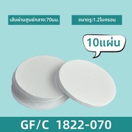 แผ่นกรอง TSS GF/C ไฟเบอร์แก้ว 1.2 ไมครอน