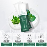 Centella Asiatica Sleeping Mask Official Flagship Store Genuine Rinse-Free Moisturizing Night Repair