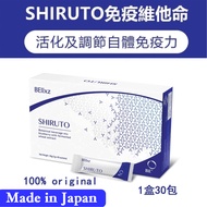 Japan 100% Original Shiruto 免疫系統 (1g*30sachets/box)EXP：2025-6