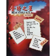 Mega Starz Hitz 4 (金榜之星) | Chinese Pop Song Book |  Piano Arrangement with guitar chord diagram & ly