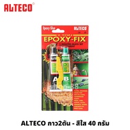 ALTECO 2 Ton Glue Clear Color EPOXY FIX 2TON Iron Dries Quickly In 5 Minutes Epoxy Glue