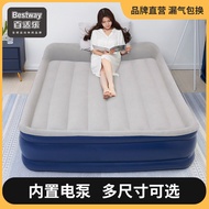 8.5万人收藏Bestway充气床垫单人双人地铺加厚自动家用三层折叠床自充气垫床
