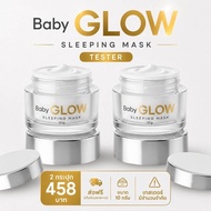 Face Mask Tester (2 Jars)