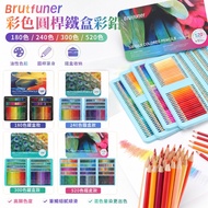Brutfuner Professional Oily Color Pencil Color Pencil Color Pencil Color Pencil Color Lead Color Tin