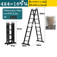 H3C บันได บันไดพับได้ บันไดอลูมิเนียม บันไดรับน้ำหนักได้ 2000 KG 12ชั้น 16ชั้น 20ชั้น สูงสุด 8 ล็อคห