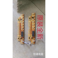 Induction Cooker D07-LS/d07-ls Brand New Display Board, Touch Board, Control Board.