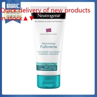German Neutrogena foot cream moisturizing foot cream repair cracked feet