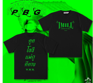 New เสื้อยืดแขนสั้นhot PBG x 1MILL เสื้อยืด "LISTEN TO 1MILL" S-5XL