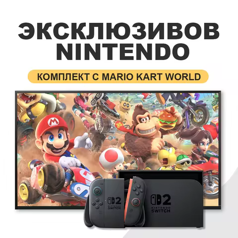 【IN STOCK】Nintendo Switch 2 Game Console NS2 Handheld Game Console 7.9-inch LCD 1080P Magnetic Desig