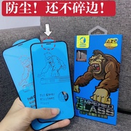 Apple12Airbag Tempered Glass Screen Protector13/14/11Full Screen Coverage X/Xr Dustproof16pro Phone 
