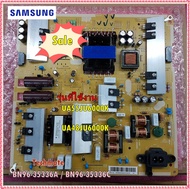 อะไหล่ของแท้/เมนบอร์ดซับพลายทีวีซัมซุง/Power Supply Tv samsung/BN96-35336A/BN96-35336C/ใช้กับรุ่น UA