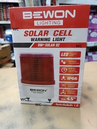ไฟหมุน ไฟไซเรน โซล่าเซลล์ BEWON LED 3in1 (LED-BW02)