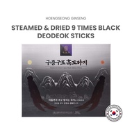 [JoyK] Steamed & Dried 9 times Black Deodeok Sticks