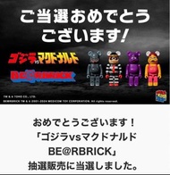 <Ohtoys> 特價 日版 McDonald 麥當勞限定 Bearbrick 套裝 全4款 哥吉拉 SHM 紅蓮 Godzilla 小飛飛 滑嘟嘟 漢堡神偷 麥當勞叔叔 100% 400% 1000