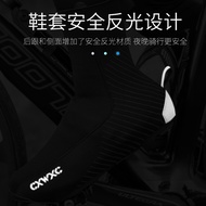 Today Recommended Bicycle Cycling Shoe Cover Lock Shoe Cover Mountain Road Bike Windproof Waterproof