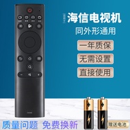 Suitable for Haixin CN3A69 H43E3A H50E3A H55E3A H65E3A HZ32A36 TV Remote Control