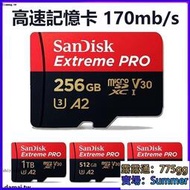 現貨免運】SanDisk 高速記憶卡 1TB 512G micro sd 256G switch專用記憶卡 手機TF