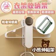 Hanger Storage Handy Tool [60487] Hanger Storage Storage Hanger Storage Hanger Storage Handy Tool Ho