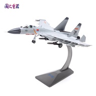 Limited Edition Car Model J-15 Fighter J15 China Air Force Military Aircraft Model Aircraft Model Al