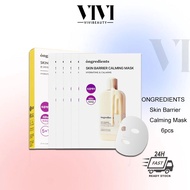 PAYDAY SALE🔥Ongredients Skin Barrier Calming Mask Sheet 6ea, Ceramide + Hyaluronic Acid + 9 Peptides