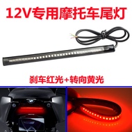 Motorcycle Brake Light Turn Signal Auxiliary Light Modified Scooter led Integrated Waterproof Multif