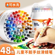 [Ready Stock] Cross-Border Silky Water-Soluble Paint Stick Washable Children's Oil Pastel Non-Fading