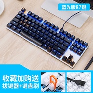 Dareu EK815 Mechanical Gaming Keyboard Alloy Version Wired 87-Key External for Laptop Desktop Comput