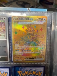Pokemon 太樂巴戈斯ex UR 繁中版