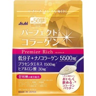 Japan Asahi Asahi Golden Low Molecular Hyaluronic Acid Collagen Powder 16 Beauty Ingredients 228g 37