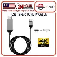 Type-C to HDTV Cable for Android Phone to Connect TV Device Cable Same Screen 2M