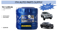 MANNOL ENGINE OIL 7L DIESEL EXTRA 10W40 Fully SYNTHETIC , TS-7 10W40 FULLY SYNTHETIC , TS-4 15W-40 SEMI SYNTHETIC, 7L