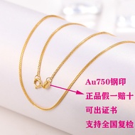 18K Gold Rose Gold Necklace Female Non-Fade Chopin Chain Single Chain Genuine AU750 Color Gold Neckl