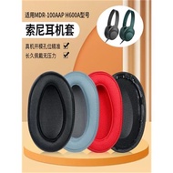 適用索尼Sony MDR 100A 100AAP H600A耳機套替換耳罩海綿套頭梁墊耳機頭梁保護套配件