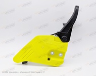 02925 ชุดเบรคมือ + ฝาครอบบาร์ 7800SP-S I7