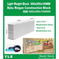 YLK Light Weight Block 600 x 200 x 100mm Blocks Bricks Batu Ringan Construction Block Building Mater