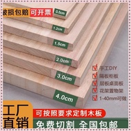 Customized E0 Grade Paulownia Solid Wood Board Flake DIY Desktop