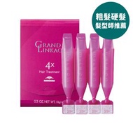 Milbon - Milbon Deesse's 修護焗油護髮 前男友髮膜 (MU4X)(101967) 護髮素 護髮精華 平行進口貨品