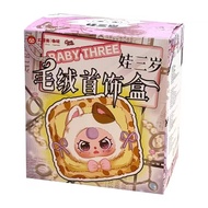 Baby Three - Jewelry Box Plush Blind Box