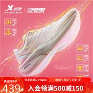 特步（XTEP）【国潮】【一体成型跑鞋】国民跑鞋女跑步鞋竞速训练减震女跑鞋回 象牙粉/樱落粉 38