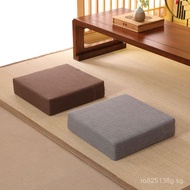 Bedroom Heightening Carpet Winter Cushion Square Futon Japanese Cushion Thickened Tatami Qunjue Coff