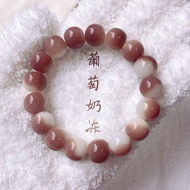 Natural Pink Purple Bodhi Root Bracelet Grape Milk Frozen Slightly Drunk Wild Berry Finger Soft Play