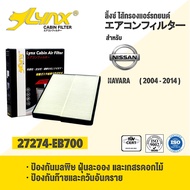 LYNX Air Cabin Filter ลิ้งซ์ กรองแอร์ ไส้กรองแอร์ ของแท้ สำหรับ นิสสัน นาวาร่า Nissan Navara